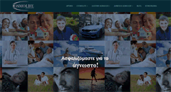 Desktop Screenshot of cosmolife.gr